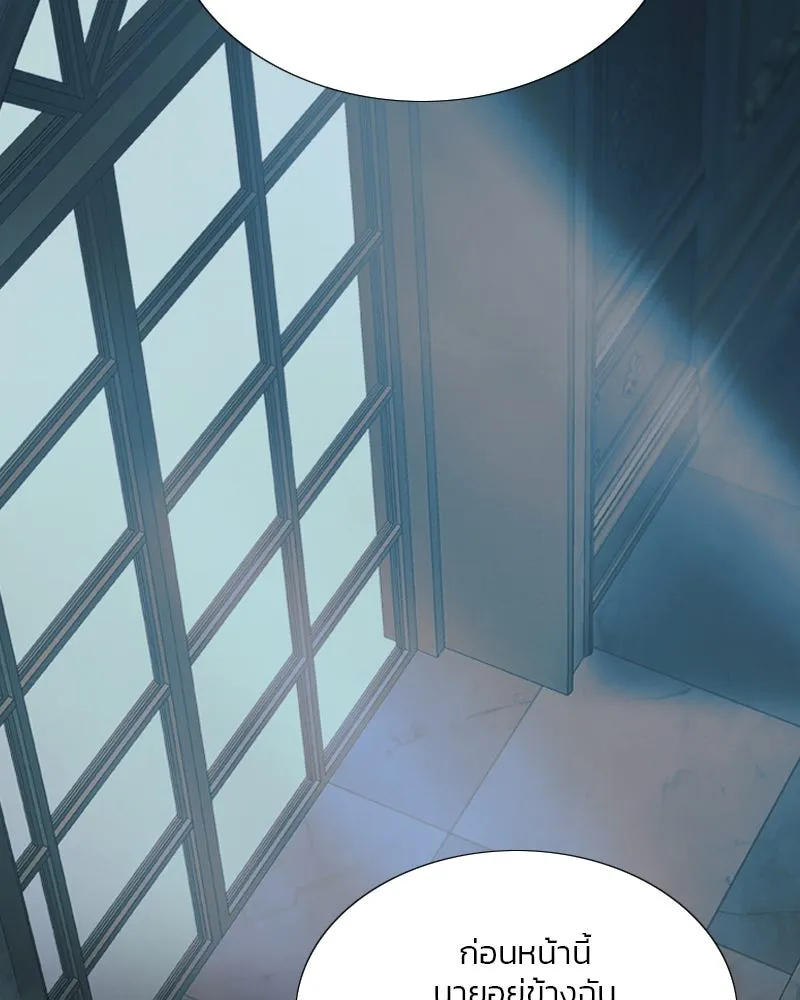 เซเรน่า ตอนที่ 99 รูปที่ 62