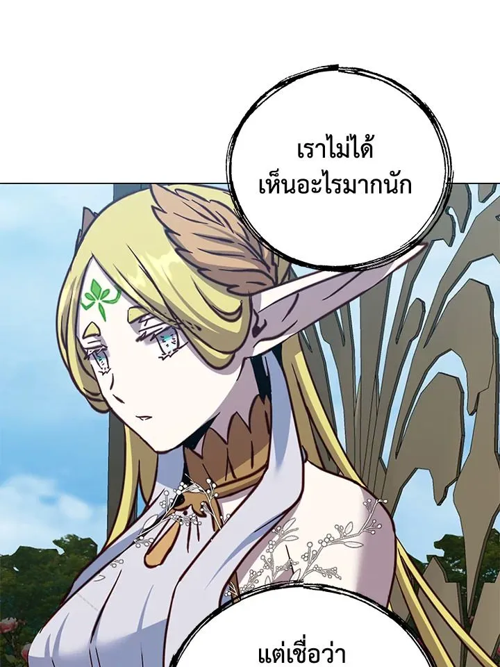 The Max Level Hero Has Returned การกล_บมาของว_รบ_ร_ษเวลต_น ตอนที่ ตอนที่ 189 รูปที่ 109