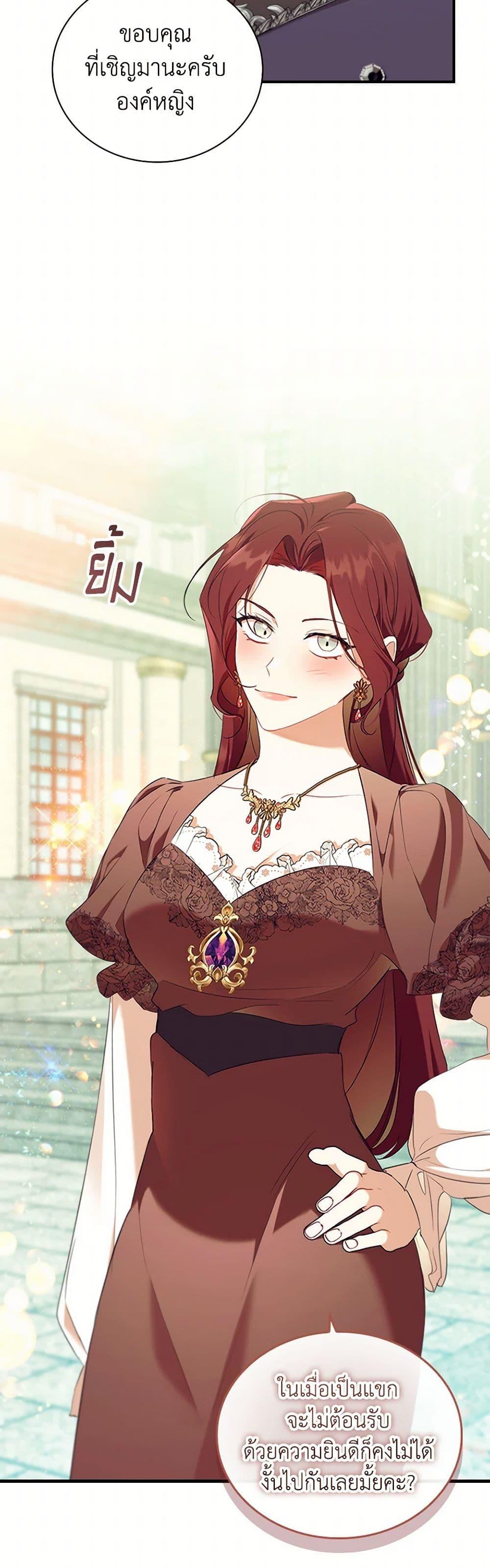 Manga-lc-com อ่านมังงะ อ่านการ์ตูน ออนไลน์ ฟรี The Beloved Little Princess ตอนที่ 1 2 3 4 5 6 7 8 9 10 11 12 13 14 ฟรี ไม่มีโฆษณา Manga-lc - อ่าน มังงะ อ่าน การ์ตูน ออนไลน์ อ่านมังงะ ฟรี