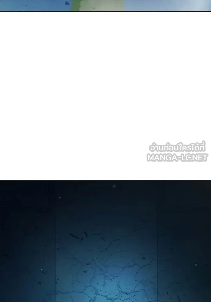 เยาวชนคนคุก ตอนที่ 76 รูปที่ 144