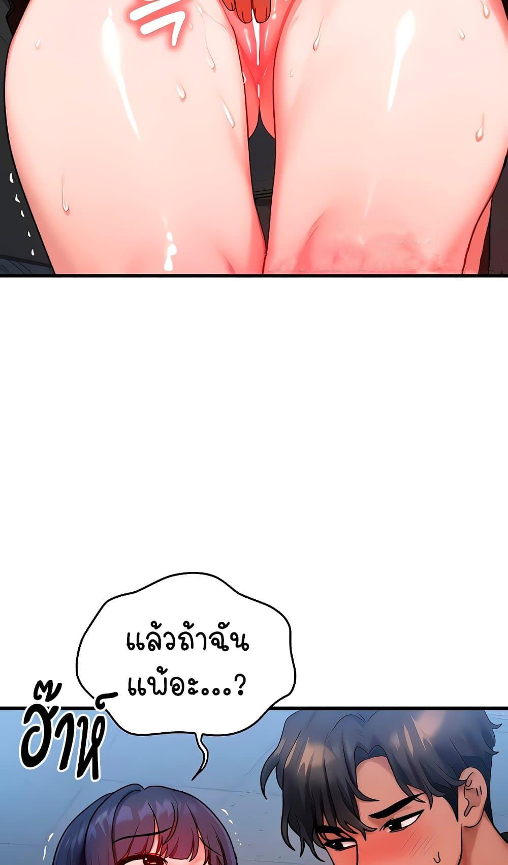 Doujin-Lc- อ่าน โดจิน มังฮวา เกาหลี ญี่ปุ่น จีน แปลไทย My Body Got Switched ตอนที่ 1 2 3 4 5 6 7 8 9 10 11 12 13 14 ฟรี ไม่มีโฆษณา อ่าน โดจิน Manhwa เกาหลี ญี่ปุ่น จีน เรามีครบ คัดมาให้เน้นๆ โดจิน 18+ รับประกันความฟินโดย  Doujin Lc