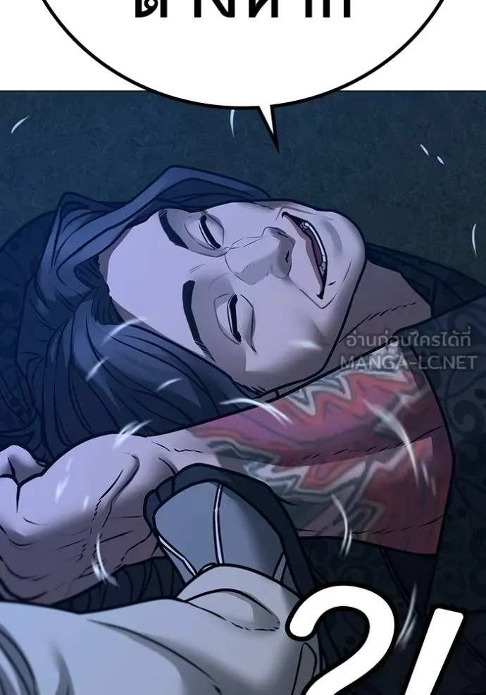 reality ตอนที่ 161 รูปที่ 45