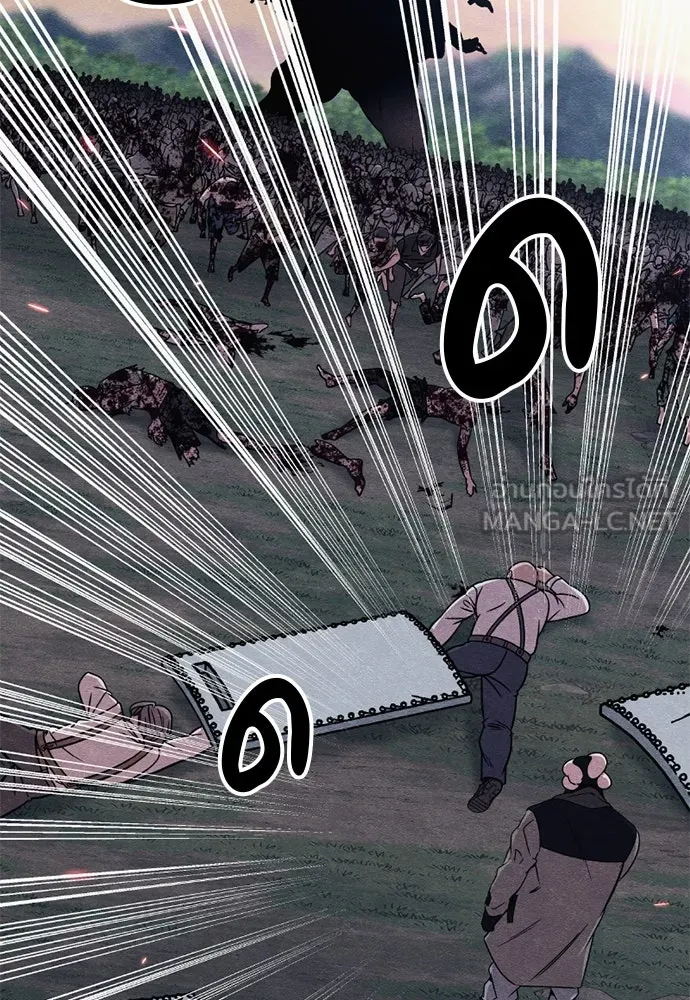 Zombie X Slasher ตอนที่ 80 รูปที่ 63