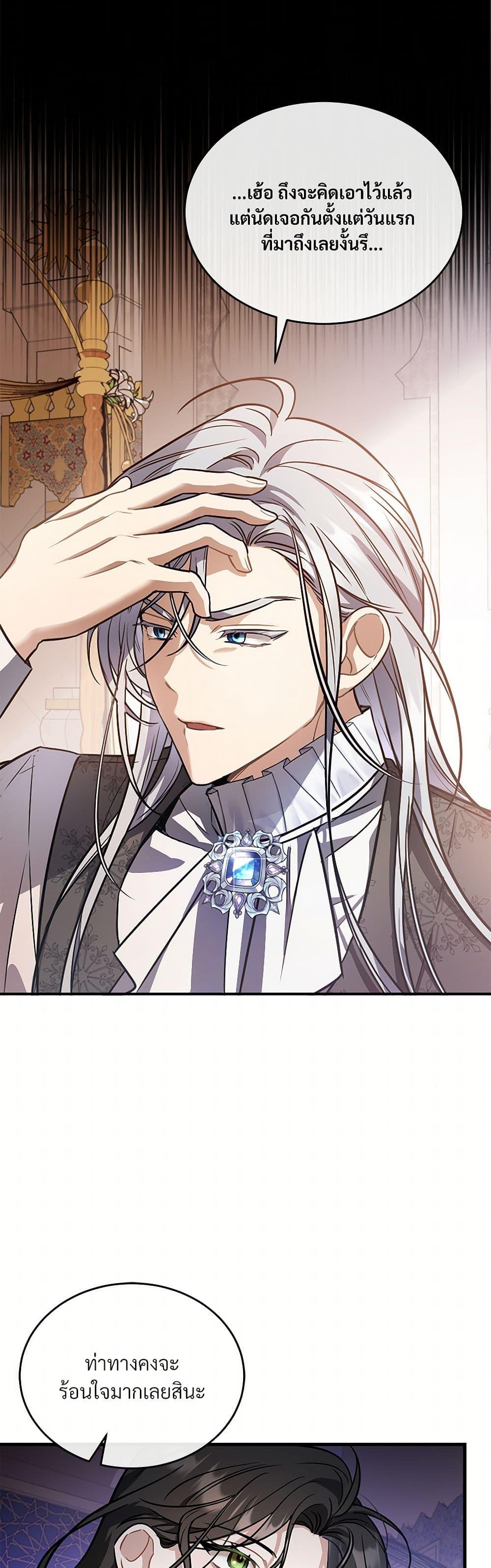 Manga-lc-com อ่านมังงะ อ่านการ์ตูน ออนไลน์ ฟรี The Night Without Shadows ตอนที่ 1 2 3 4 5 6 7 8 9 10 11 12 13 14 ฟรี ไม่มีโฆษณา Manga-lc - อ่าน มังงะ อ่าน การ์ตูน ออนไลน์ อ่านมังงะ ฟรี