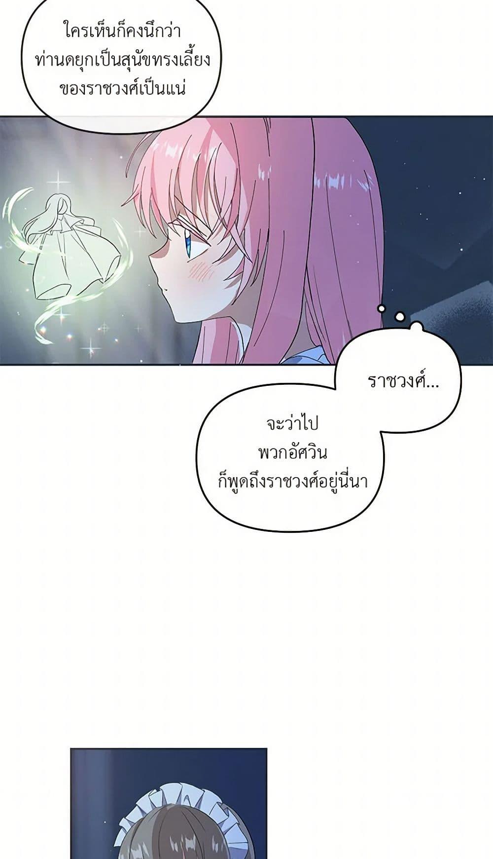 Manga-lc-com อ่านมังงะ อ่านการ์ตูน ออนไลน์ ฟรี Our Little Empress ตอนที่ 1 2 3 4 5 6 7 8 9 10 11 12 13 14 ฟรี ไม่มีโฆษณา Manga-lc - อ่าน มังงะ อ่าน การ์ตูน ออนไลน์ อ่านมังงะ ฟรี