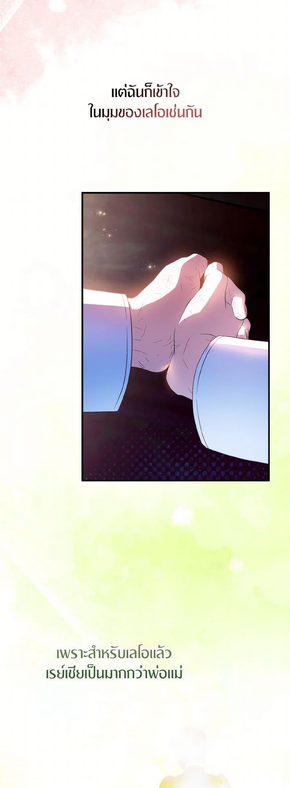 Manga-lc-com อ่านมังงะ อ่านการ์ตูน ออนไลน์ ฟรี I Tried To Be Her Loyal Sword ตอนที่ 1 2 3 4 5 6 7 8 9 10 11 12 13 14 ฟรี ไม่มีโฆษณา Manga-lc - อ่าน มังงะ อ่าน การ์ตูน ออนไลน์ อ่านมังงะ ฟรี