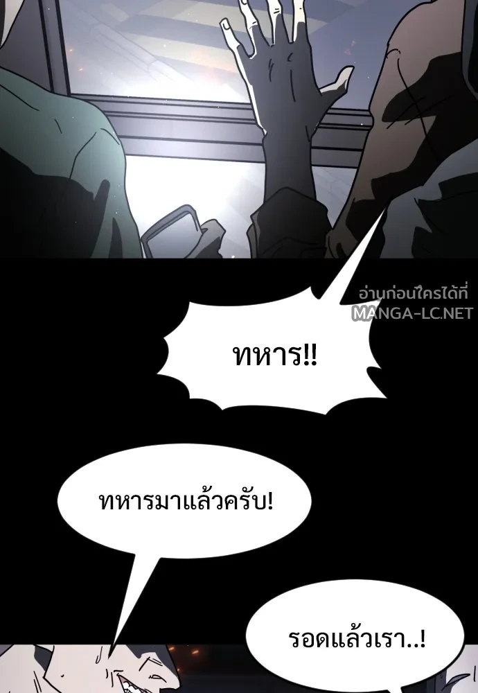 Manga-lc-com อ่านมังงะ อ่านการ์ตูน ออนไลน์ ฟรี วันดีคืนดี โซลก็ ตอนที่ 1 2 3 4 5 6 7 8 9 10 11 12 13 14 ฟรี ไม่มีโฆษณา Manga-lc - อ่าน มังงะ อ่าน การ์ตูน ออนไลน์ อ่านมังงะ ฟรี