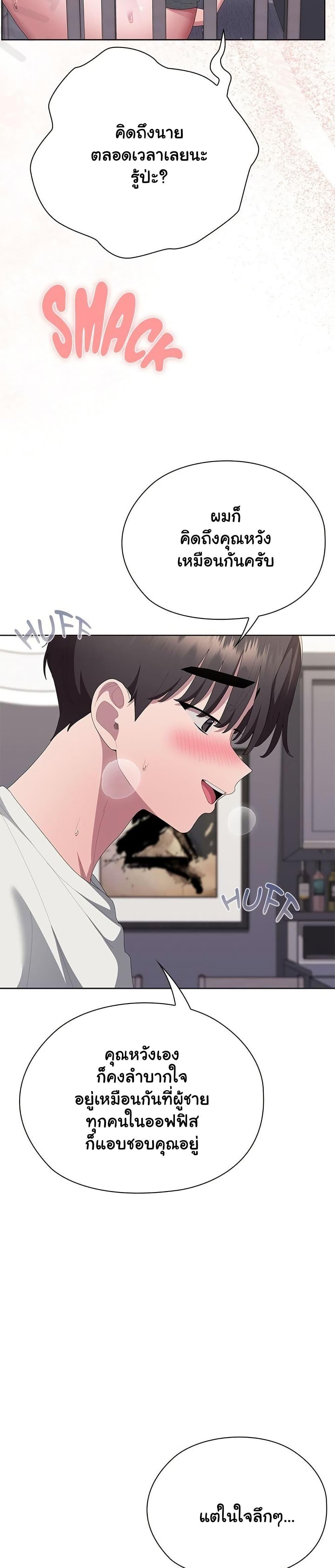 Doujin-Lc- อ่าน โดจิน มังฮวา เกาหลี ญี่ปุ่น จีน แปลไทย Office Shitbag ตอนที่ 1 2 3 4 5 6 7 8 9 10 11 12 13 14 ฟรี ไม่มีโฆษณา อ่าน โดจิน Manhwa เกาหลี ญี่ปุ่น จีน เรามีครบ คัดมาให้เน้นๆ โดจิน 18+ รับประกันความฟินโดย  Doujin Lc