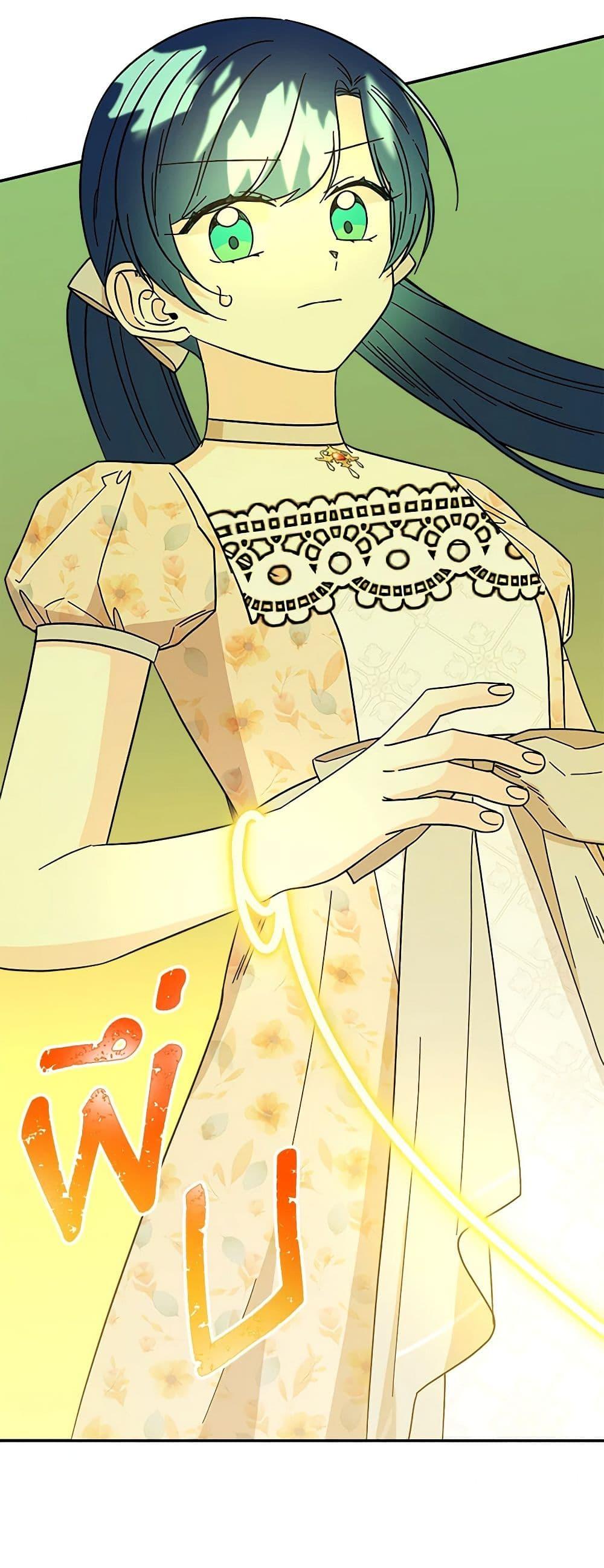 Manga-lc-com อ่านมังงะ อ่านการ์ตูน ออนไลน์ ฟรี Daughter of the Archmage ตอนที่ 1 2 3 4 5 6 7 8 9 10 11 12 13 14 ฟรี ไม่มีโฆษณา Manga-lc - อ่าน มังงะ อ่าน การ์ตูน ออนไลน์ อ่านมังงะ ฟรี