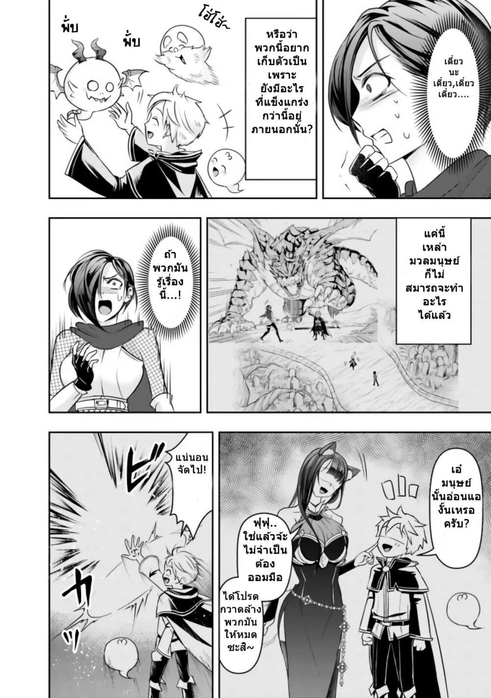 Manga-lc-com อ่านมังงะ อ่านการ์ตูน ออนไลน์ ฟรี Shitsugyou Kenja no Nariagari ตอนที่ 1 2 3 4 5 6 7 8 9 10 11 12 13 14 ฟรี ไม่มีโฆษณา Manga-lc - อ่าน มังงะ อ่าน การ์ตูน ออนไลน์ อ่านมังงะ ฟรี