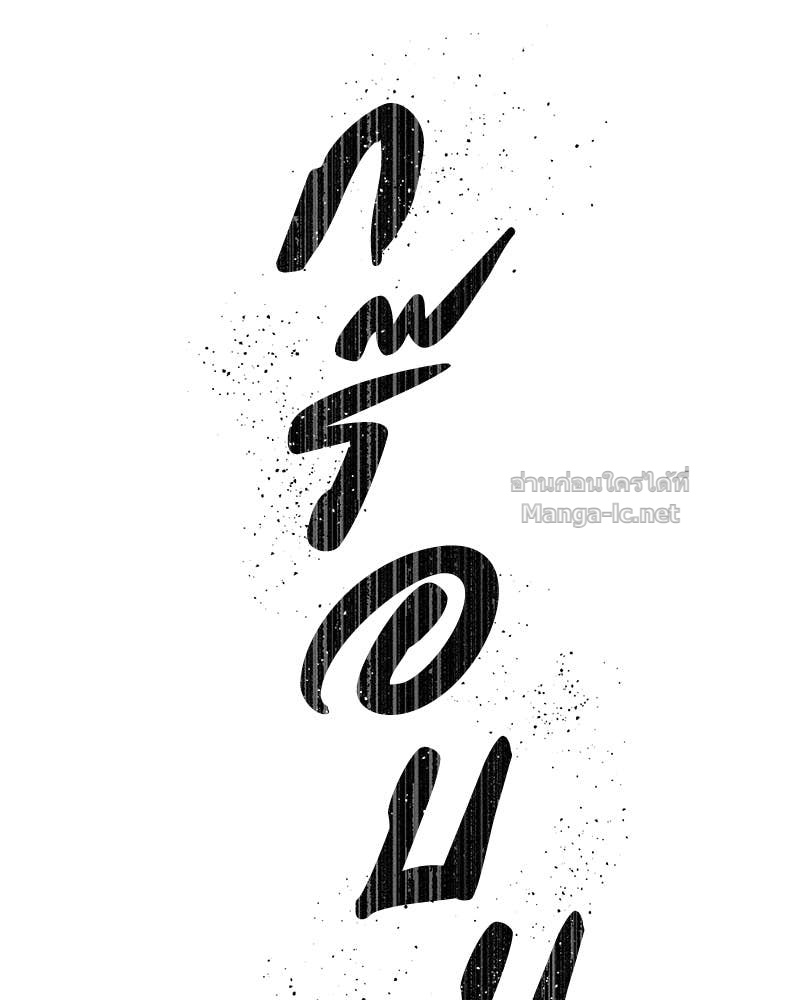 Doujin-Lc- อ่าน โดจิน มังฮวา เกาหลี ญี่ปุ่น จีน แปลไทย ข้าราชการพิเศษ ตอนที่ 1 2 3 4 5 6 7 8 9 10 11 12 13 14 ฟรี ไม่มีโฆษณา อ่าน โดจิน Manhwa เกาหลี ญี่ปุ่น จีน เรามีครบ คัดมาให้เน้นๆ โดจิน 18+ รับประกันความฟินโดย Doujin Lc