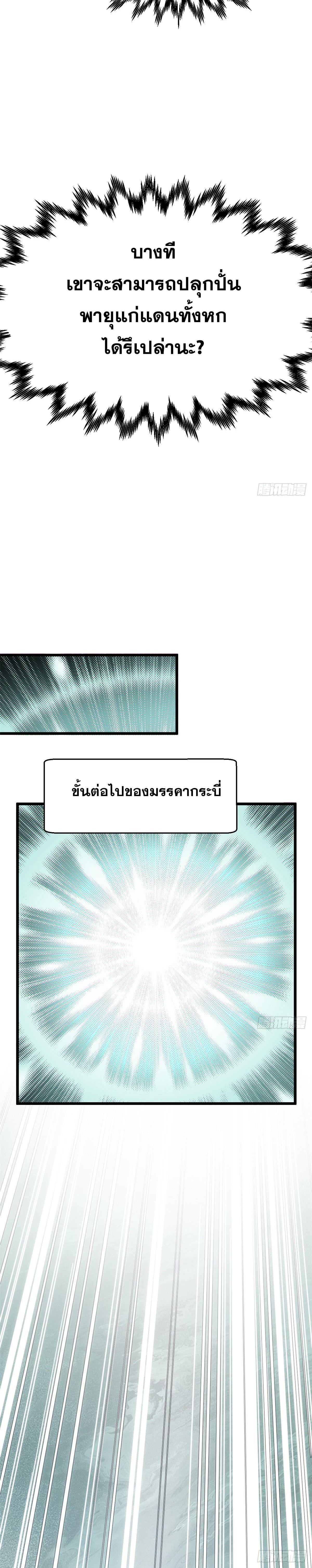 Manga-lc-com อ่านมังงะ อ่านการ์ตูน ออนไลน์ ฟรี Top Tier Providence ตอนที่ 1 2 3 4 5 6 7 8 9 10 11 12 13 14 ฟรี ไม่มีโฆษณา Manga-lc - อ่าน มังงะ อ่าน การ์ตูน ออนไลน์ อ่านมังงะ ฟรี