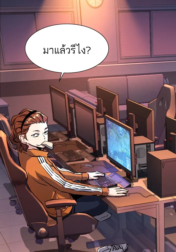 พี่ชายสายบอดี้การ์ด ตอนที่ 125 รูปที่ 100