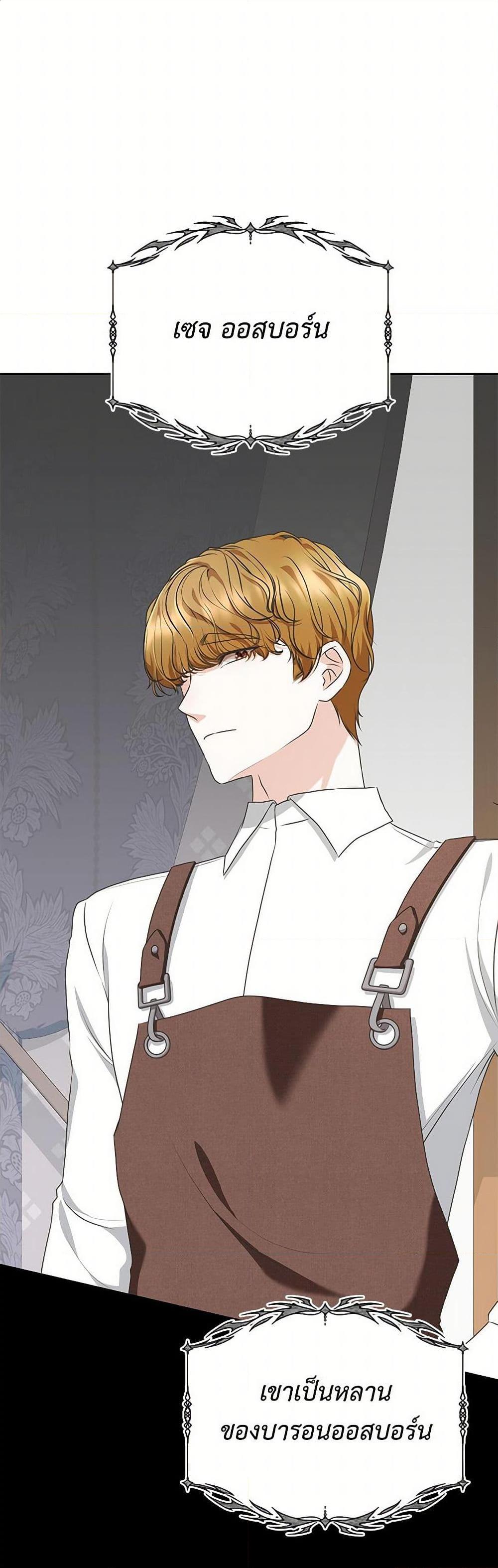 Manga-lc-com อ่านมังงะ อ่านการ์ตูน ออนไลน์ ฟรี Reborn as a Character That Never Existed ตอนที่ 1 2 3 4 5 6 7 8 9 10 11 12 13 14 ฟรี ไม่มีโฆษณา Manga-lc - อ่าน มังงะ อ่าน การ์ตูน ออนไลน์ อ่านมังงะ ฟรี