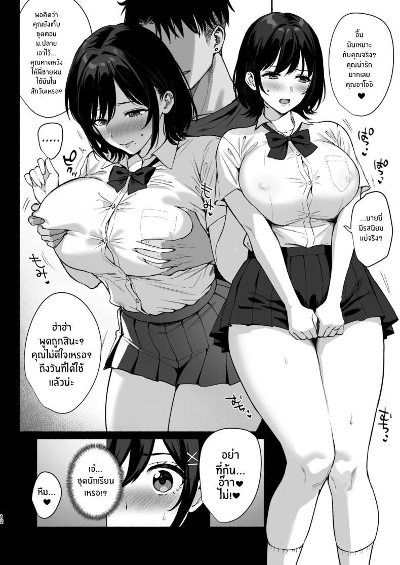 Doujin-Lc- อ่าน โดจิน มังฮวา เกาหลี ญี่ปุ่น จีน แปลไทย ความผิดพลาดเเค่ครั้งเดียว[AMAM (Ame Arare)] Mesunoyado ~Tsuma wa Midare Kegasareru~ ตอนที่ 1 2 3 4 5 6 7 8 9 10 11 12 13 14 ฟรี ไม่มีโฆษณา อ่าน โดจิน Manhwa เกาหลี ญี่ปุ่น จีน เรามีครบ คัดมาให้เน้นๆ โดจิน 18+ รับประกันความฟินโดย  Doujin Lc