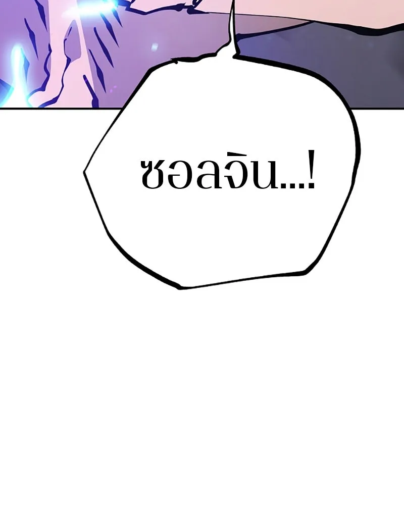 Player ตอนที่ 58 รูปที่ 53