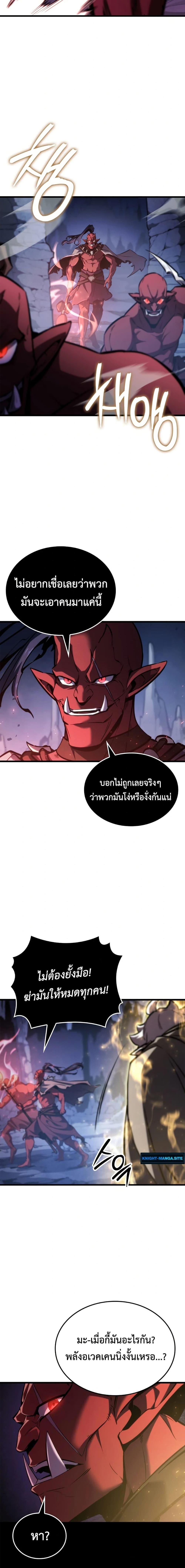 Manga-lc-com อ่านมังงะ อ่านการ์ตูน ออนไลน์ ฟรี Breaker ตอนที่ 1 2 3 4 5 6 7 8 9 10 11 12 13 14 ฟรี ไม่มีโฆษณา Manga-lc - อ่าน มังงะ อ่าน การ์ตูน ออนไลน์ อ่านมังงะ ฟรี
