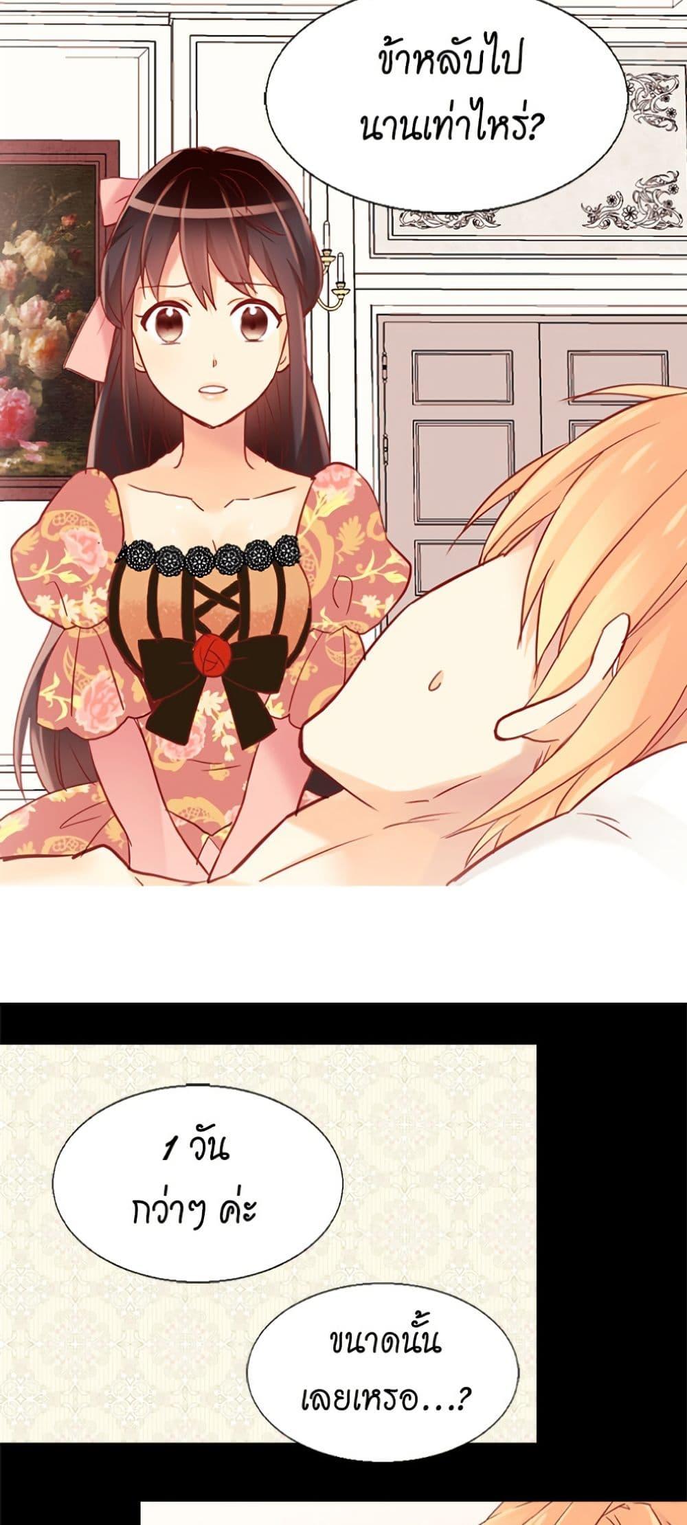 Manga-lc-com อ่านมังงะ อ่านการ์ตูน ออนไลน์ ฟรี Isekai Empress ตอนที่ 1 2 3 4 5 6 7 8 9 10 11 12 13 14 ฟรี ไม่มีโฆษณา Manga-lc - อ่าน มังงะ อ่าน การ์ตูน ออนไลน์ อ่านมังงะ ฟรี