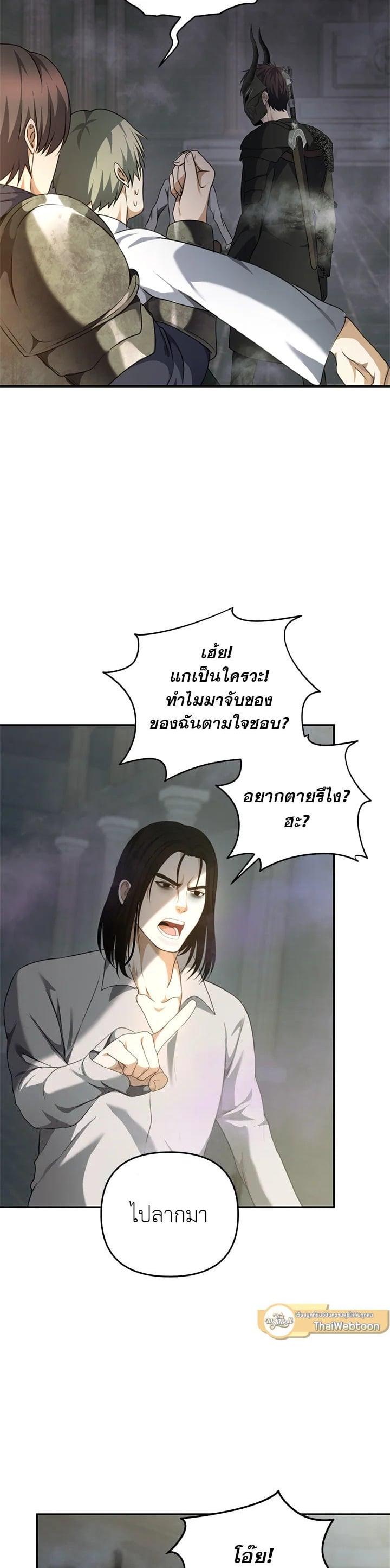 Manga-lc-com อ่านมังงะ อ่านการ์ตูน ออนไลน์ ฟรี Second Life Ranker ตอนที่ 1 2 3 4 5 6 7 8 9 10 11 12 13 14 ฟรี ไม่มีโฆษณา Manga-lc - อ่าน มังงะ อ่าน การ์ตูน ออนไลน์ อ่านมังงะ ฟรี