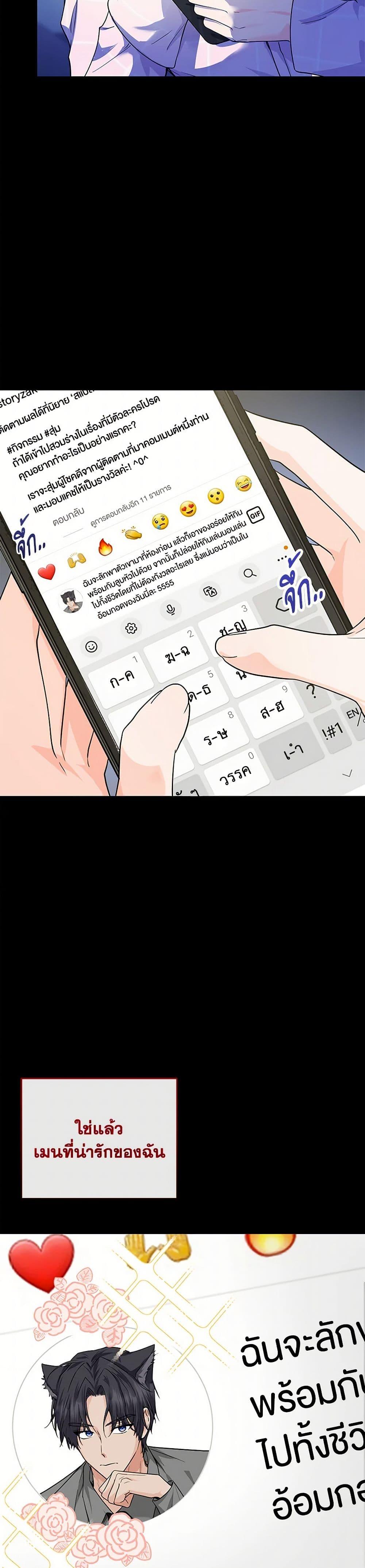 Manga-lc-com อ่านมังงะ อ่านการ์ตูน ออนไลน์ ฟรี The Closet Fan Princess ตอนที่ 1 2 3 4 5 6 7 8 9 10 11 12 13 14 ฟรี ไม่มีโฆษณา Manga-lc - อ่าน มังงะ อ่าน การ์ตูน ออนไลน์ อ่านมังงะ ฟรี