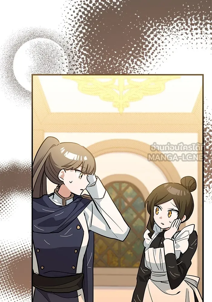 แมวน้อยในรังหมาป่า ตอนที่ 27 รูปที่ 33