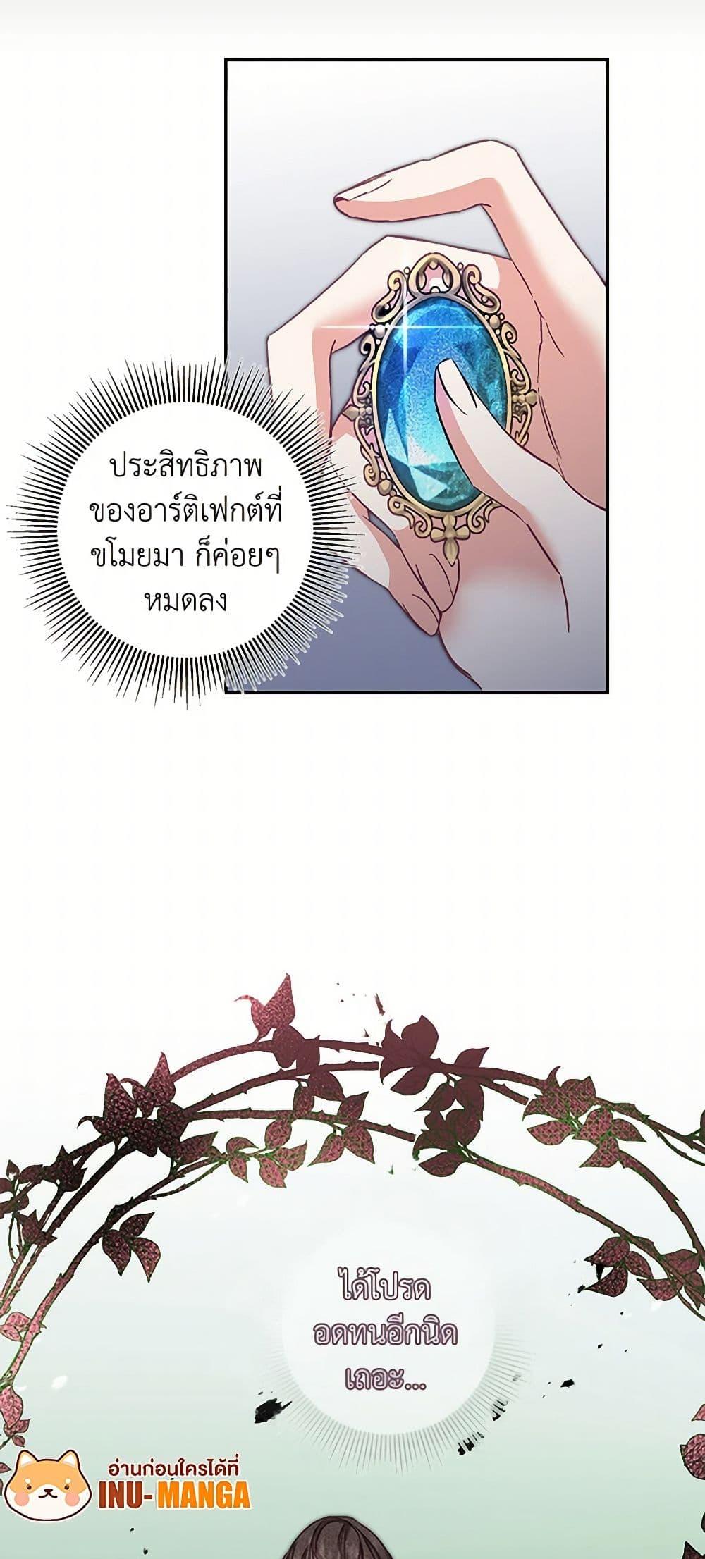 Manga-lc-com อ่านมังงะ อ่านการ์ตูน ออนไลน์ ฟรี I’ve Become the Villainous Empress of a Novel ตอนที่ 1 2 3 4 5 6 7 8 9 10 11 12 13 14 ฟรี ไม่มีโฆษณา Manga-lc - อ่าน มังงะ อ่าน การ์ตูน ออนไลน์ อ่านมังงะ ฟรี