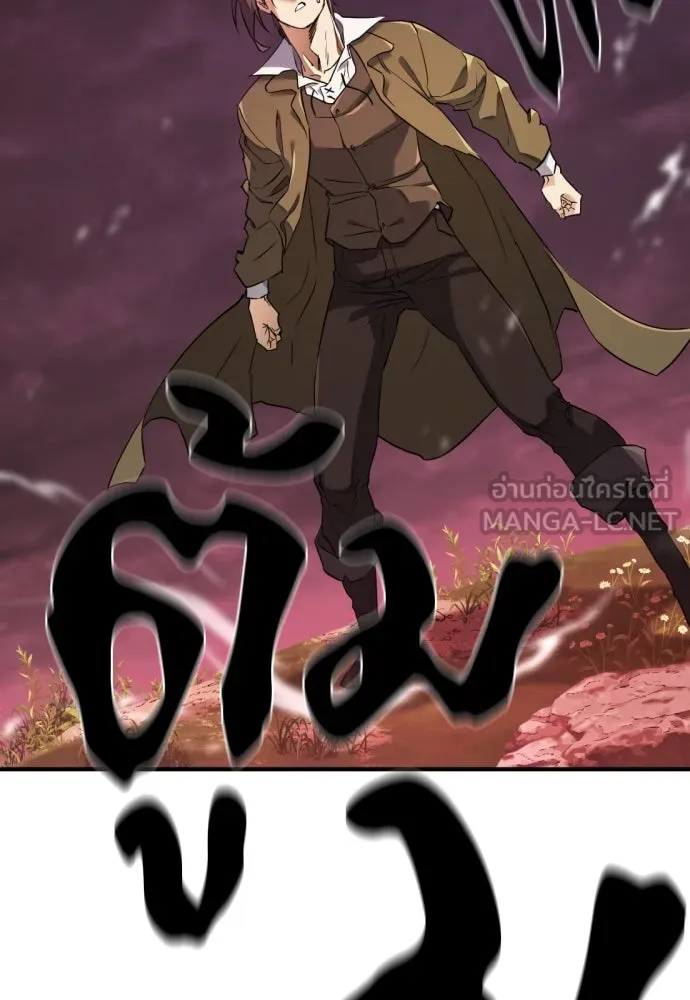 ยอดสถาปนิกผู้พิทักษ์อาณาจักร ตอนที่ 182 (จบซีซัน 2) รูปที่ 21