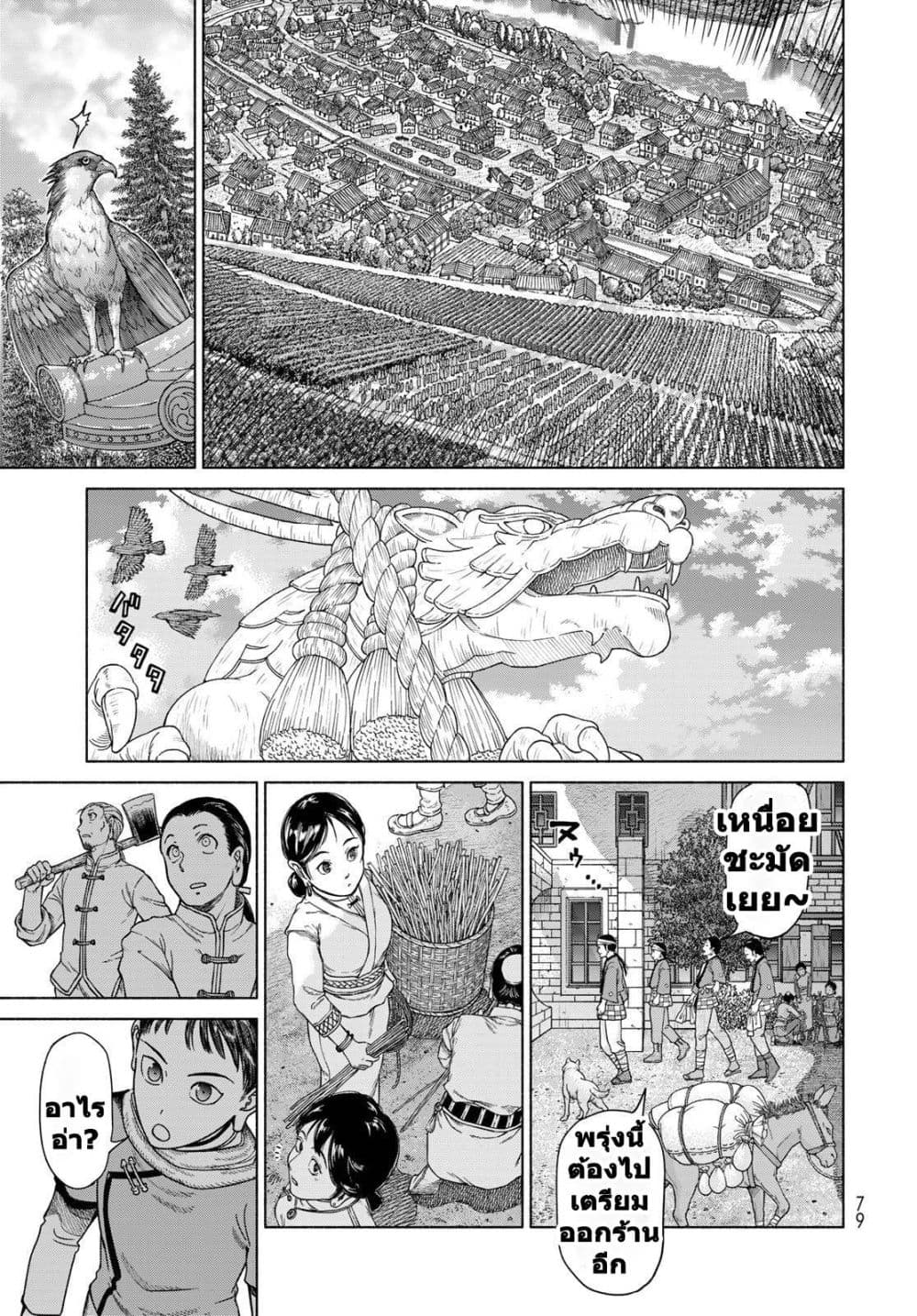 Manga-lc-com อ่านมังงะ อ่านการ์ตูน ออนไลน์ ฟรี Magus of the Library ตอนที่ 1 2 3 4 5 6 7 8 9 10 11 12 13 14 ฟรี ไม่มีโฆษณา Manga-lc - อ่าน มังงะ อ่าน การ์ตูน ออนไลน์ อ่านมังงะ ฟรี