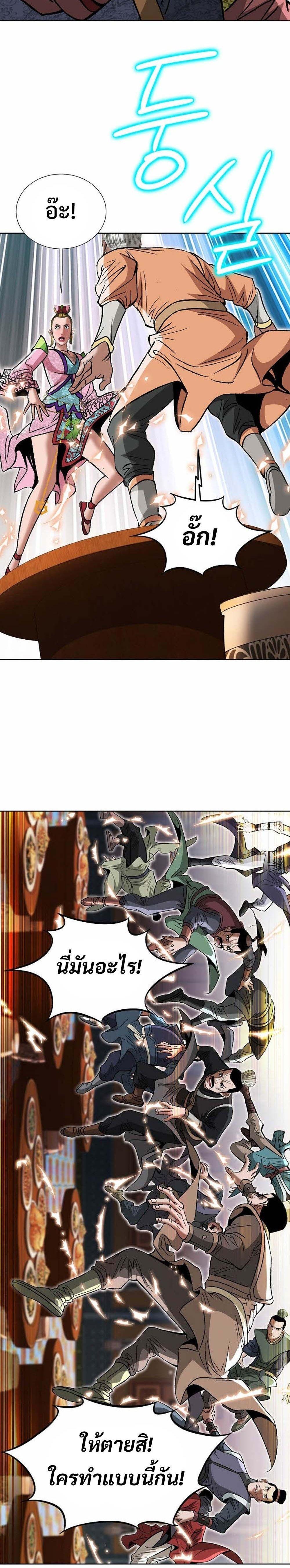 Manga-lc-com อ่านมังงะ อ่านการ์ตูน ออนไลน์ ฟรี Biography of a Novice Warrior ตอนที่ 1 2 3 4 5 6 7 8 9 10 11 12 13 14 ฟรี ไม่มีโฆษณา Manga-lc - อ่าน มังงะ อ่าน การ์ตูน ออนไลน์ อ่านมังงะ ฟรี