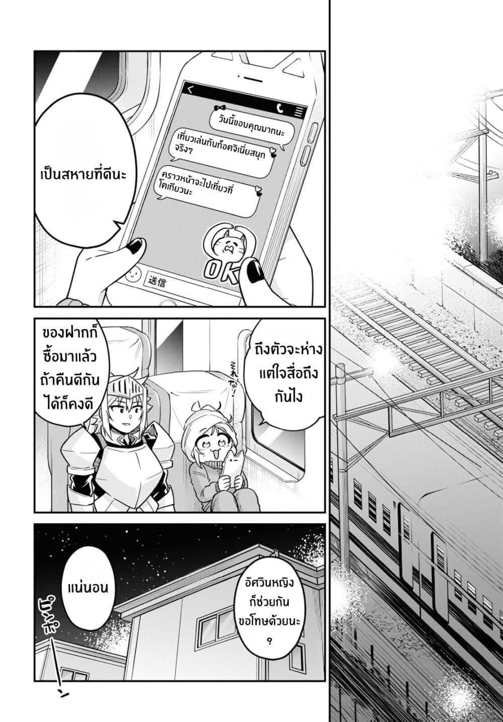 Manga-lc-com อ่านมังงะ อ่านการ์ตูน ออนไลน์ ฟรี Gal to Onna Kishi ตอนที่ 1 2 3 4 5 6 7 8 9 10 11 12 13 14 ฟรี ไม่มีโฆษณา Manga-lc - อ่าน มังงะ อ่าน การ์ตูน ออนไลน์ อ่านมังงะ ฟรี