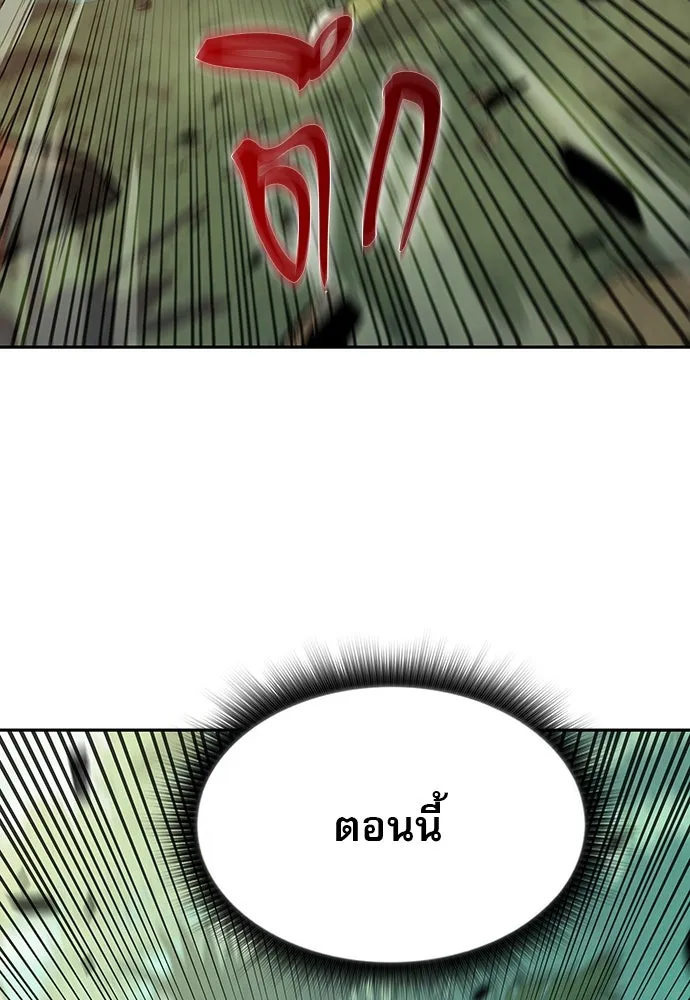 ครัวผู้กล้าท้าให้ชิม ตอนที่ 5 รูปที่ 55