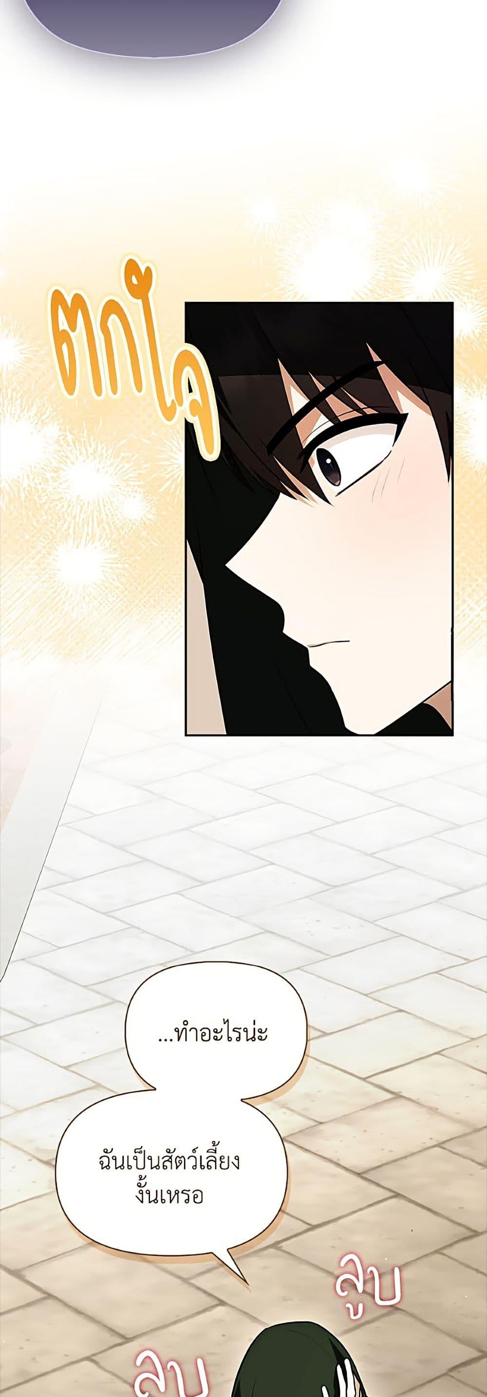 Manga-lc-com อ่านมังงะ อ่านการ์ตูน ออนไลน์ ฟรี The Gangster Baby of the Duke’s Family ตอนที่ 1 2 3 4 5 6 7 8 9 10 11 12 13 14 ฟรี ไม่มีโฆษณา Manga-lc - อ่าน มังงะ อ่าน การ์ตูน ออนไลน์ อ่านมังงะ ฟรี