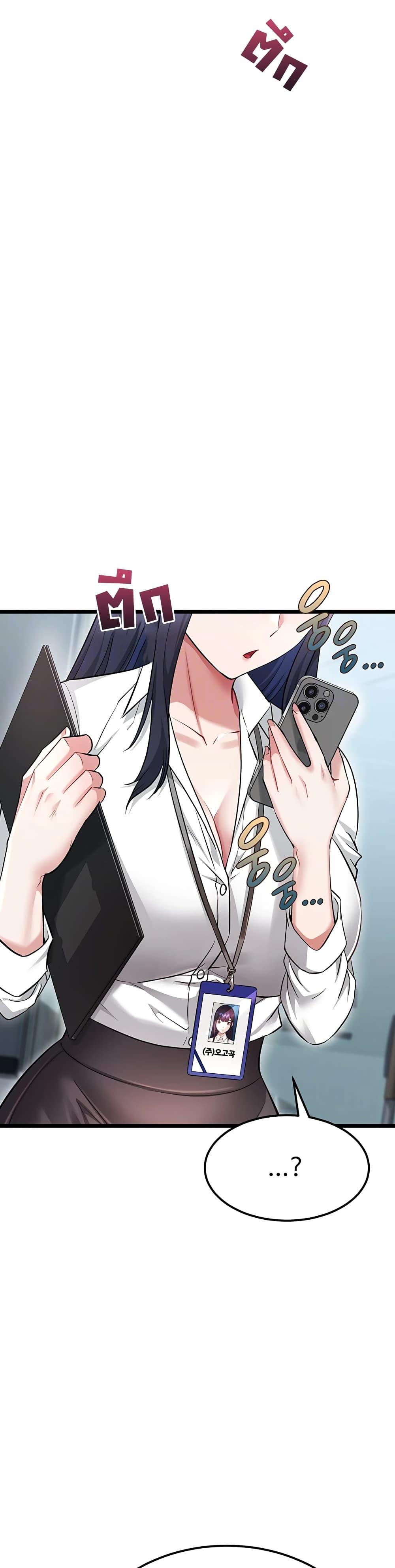 Doujin-Lc- อ่าน โดจิน มังฮวา เกาหลี ญี่ปุ่น จีน แปลไทย Ogokri Boot ตอนที่ 1 2 3 4 5 6 7 8 9 10 11 12 13 14 ฟรี ไม่มีโฆษณา อ่าน โดจิน Manhwa เกาหลี ญี่ปุ่น จีน เรามีครบ คัดมาให้เน้นๆ โดจิน 18+ รับประกันความฟินโดย  Doujin Lc