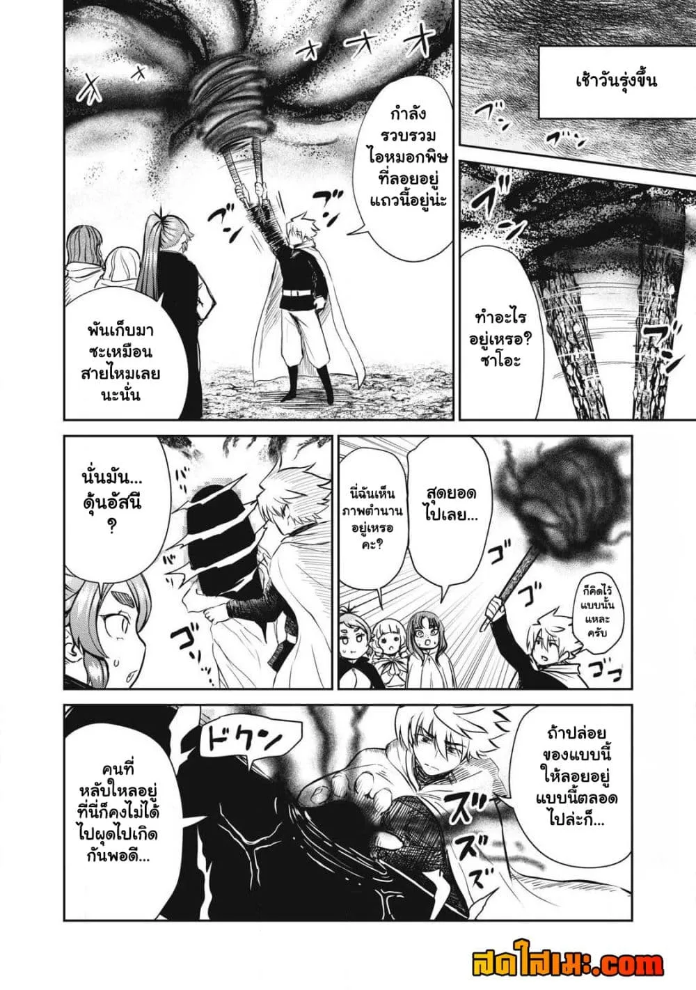 Manga-lc-com อ่านมังงะ อ่านการ์ตูน ออนไลน์ ฟรี Isekai Koushoku Musou Roku – Isekai Tensei no Chie to Chikar ตอนที่ 1 2 3 4 5 6 7 8 9 10 11 12 13 14 ฟรี ไม่มีโฆษณา Manga-lc - อ่าน มังงะ อ่าน การ์ตูน ออนไลน์ อ่านมังงะ ฟรี