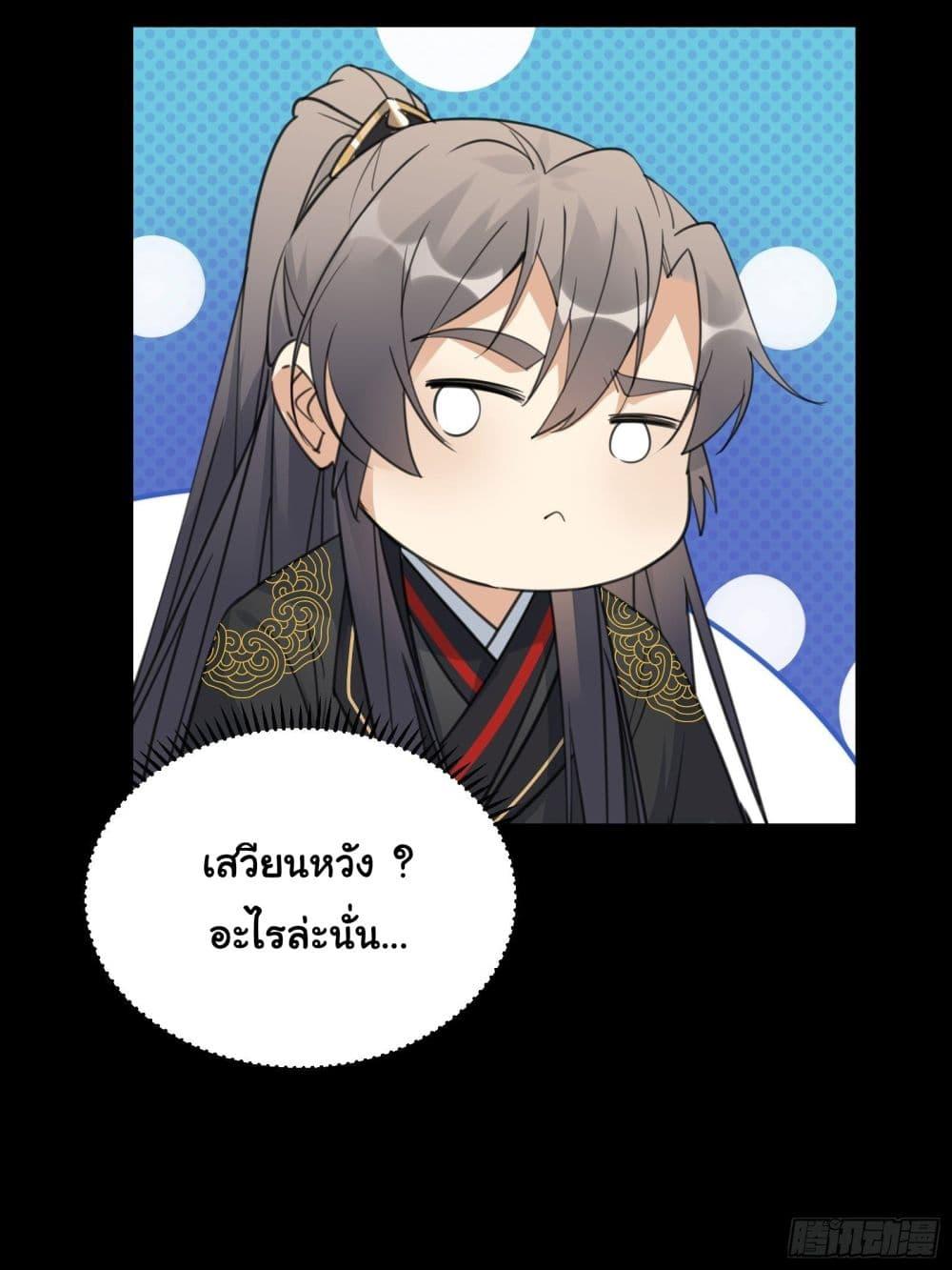 Manga-lc-com อ่านมังงะ อ่านการ์ตูน ออนไลน์ ฟรี Cultivating Immortality Requires a Rich Woman ตอนที่ 1 2 3 4 5 6 7 8 9 10 11 12 13 14 ฟรี ไม่มีโฆษณา Manga-lc - อ่าน มังงะ อ่าน การ์ตูน ออนไลน์ อ่านมังงะ ฟรี