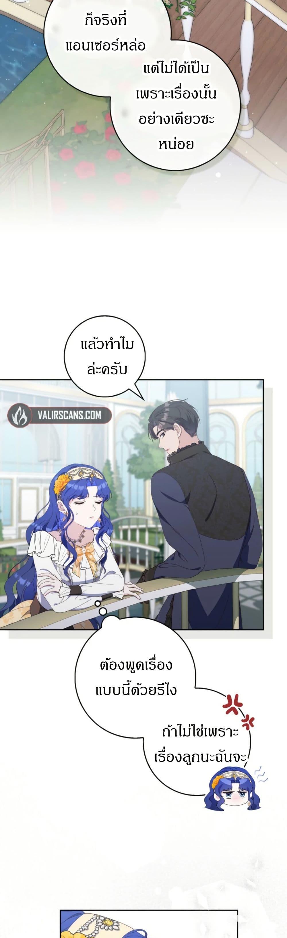 Manga-lc-com อ่านมังงะ อ่านการ์ตูน ออนไลน์ ฟรี My First Time as a Mother ตอนที่ 1 2 3 4 5 6 7 8 9 10 11 12 13 14 ฟรี ไม่มีโฆษณา Manga-lc - อ่าน มังงะ อ่าน การ์ตูน ออนไลน์ อ่านมังงะ ฟรี
