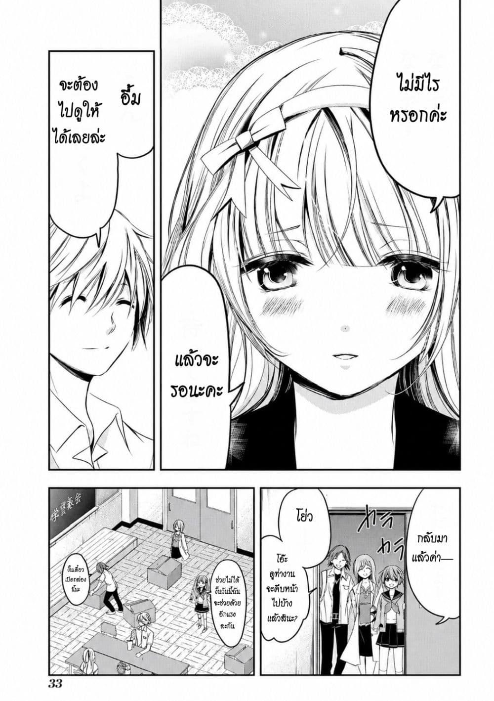 Manga-lc-com อ่านมังงะ อ่านการ์ตูน ออนไลน์ ฟรี Iwaihime ตอนที่ 1 2 3 4 5 6 7 8 9 10 11 12 13 14 ฟรี ไม่มีโฆษณา Manga-lc - อ่าน มังงะ อ่าน การ์ตูน ออนไลน์ อ่านมังงะ ฟรี