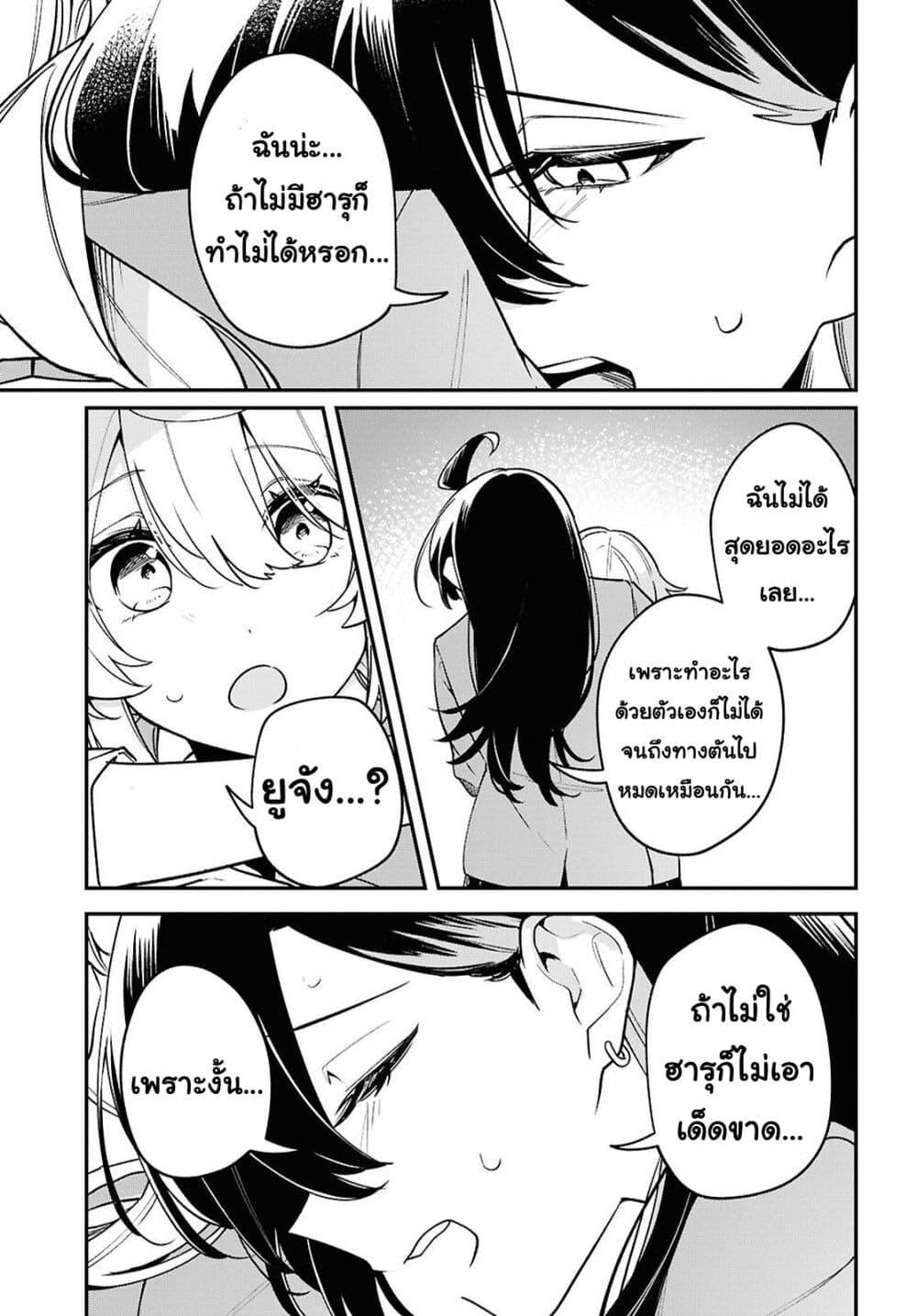 Manga-lc-com อ่านมังงะ อ่านการ์ตูน ออนไลน์ ฟรี Kimi ga Hoeru Tame no Uta wo ตอนที่ 1 2 3 4 5 6 7 8 9 10 11 12 13 14 ฟรี ไม่มีโฆษณา Manga-lc - อ่าน มังงะ อ่าน การ์ตูน ออนไลน์ อ่านมังงะ ฟรี