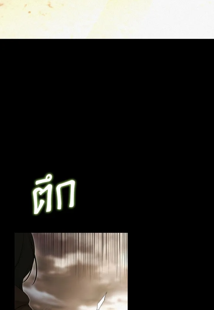 เลดี้มินต์ ตอนที่ 92 รูปที่ 125