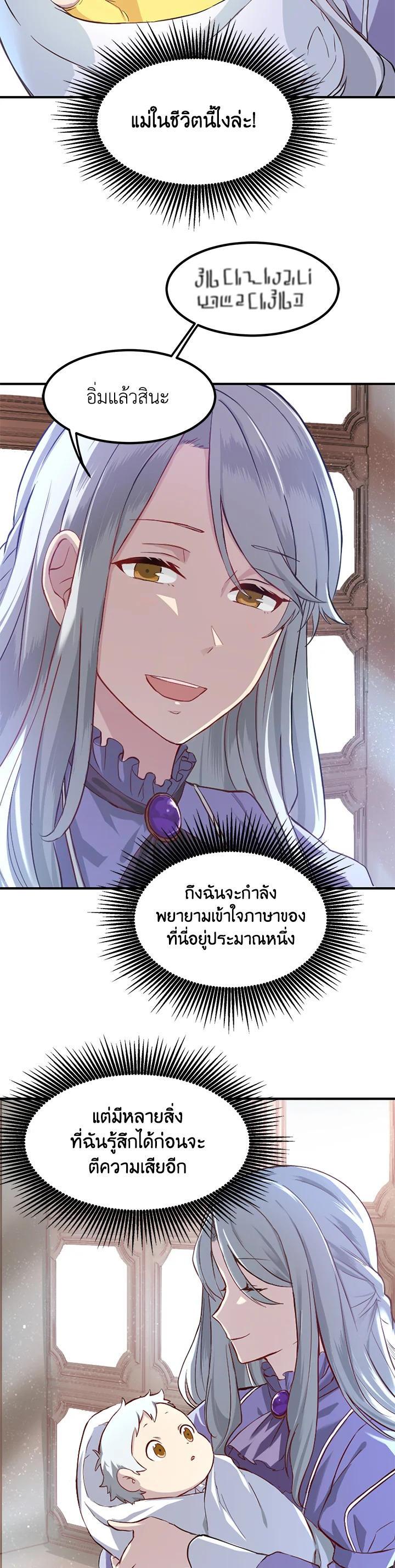 Manga-lc-com อ่านมังงะ อ่านการ์ตูน ออนไลน์ ฟรี How the Pro in His Past Life Sucks the Sweet Honey ตอนที่ 1 2 3 4 5 6 7 8 9 10 11 12 13 14 ฟรี ไม่มีโฆษณา Manga-lc - อ่าน มังงะ อ่าน การ์ตูน ออนไลน์ อ่านมังงะ ฟรี