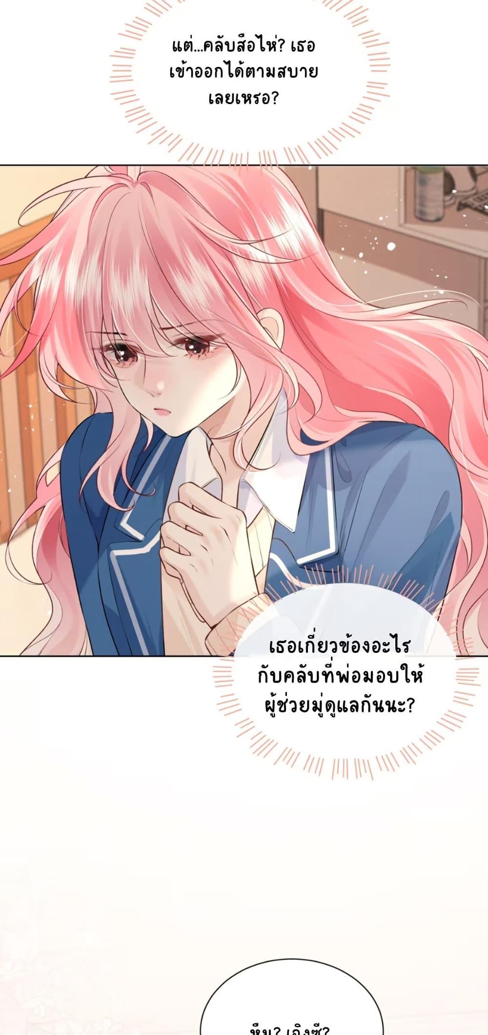 Manga-lc-com อ่านมังงะ อ่านการ์ตูน ออนไลน์ ฟรี My Sickly Sister Always Misses Me ตอนที่ 1 2 3 4 5 6 7 8 9 10 11 12 13 14 ฟรี ไม่มีโฆษณา Manga-lc - อ่าน มังงะ อ่าน การ์ตูน ออนไลน์ อ่านมังงะ ฟรี