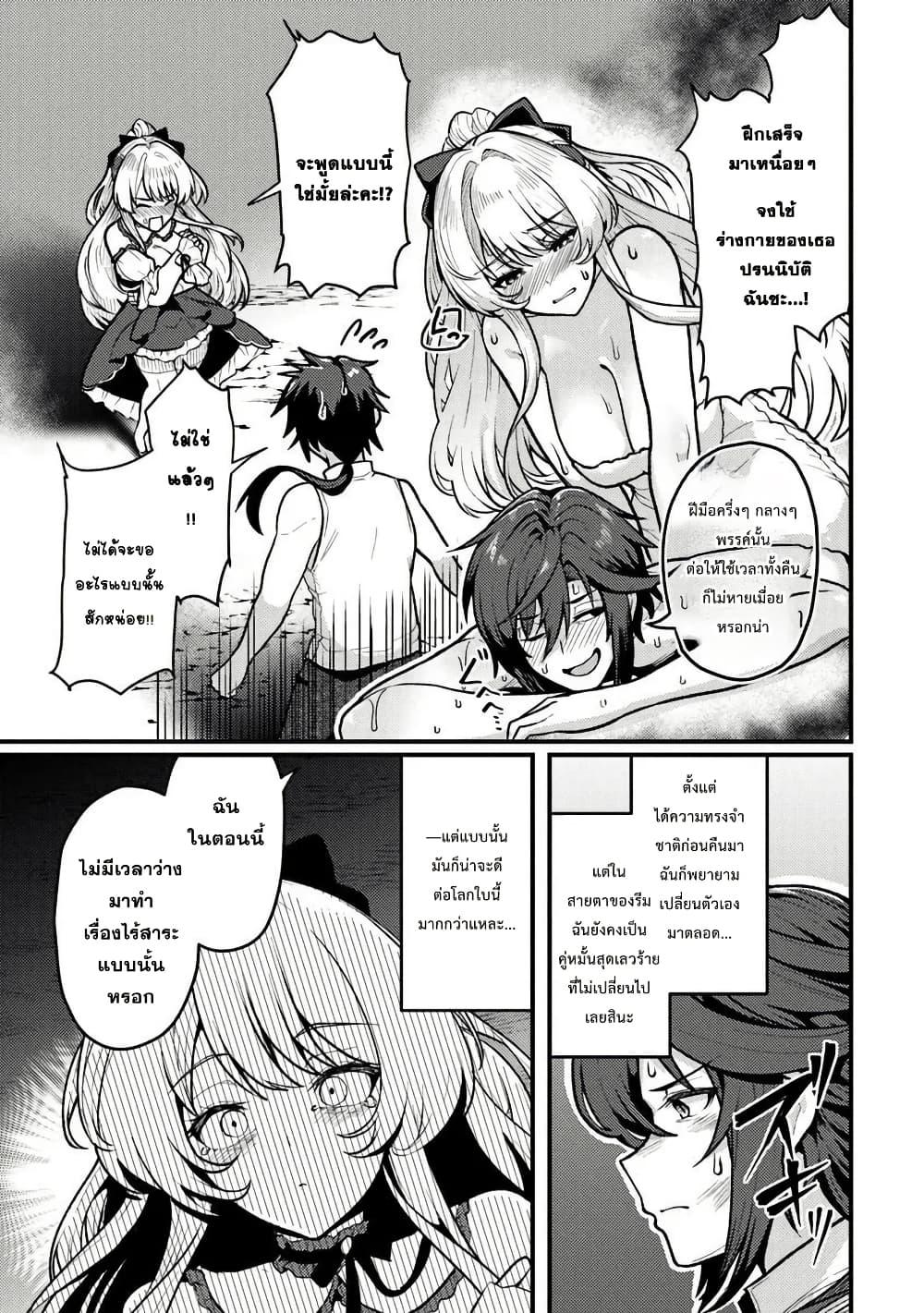 Manga-lc-com อ่านมังงะ อ่านการ์ตูน ออนไลน์ ฟรี Gokuaku Hidou na Seiheiki ga Doryoku Shitara Seijutsu Harem Tsukuremashita ตอนที่ 1 2 3 4 5 6 7 8 9 10 11 12 13 14 ฟรี ไม่มีโฆษณา Manga-lc - อ่าน มังงะ อ่าน การ์ตูน ออนไลน์ อ่านมังงะ ฟรี