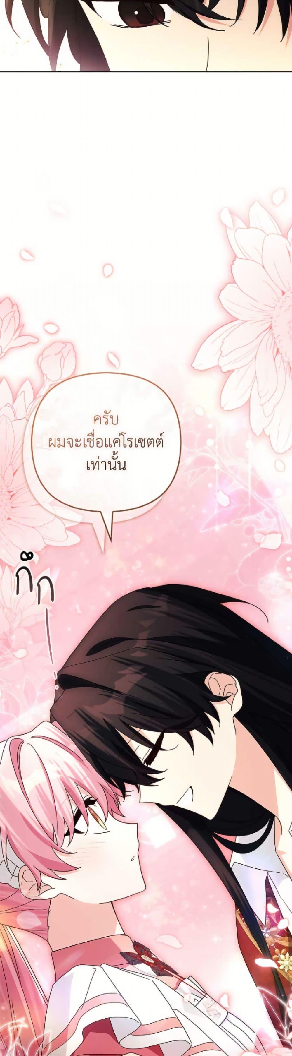 Manga-lc-com อ่านมังงะ อ่านการ์ตูน ออนไลน์ ฟรี The Youngest Daughter of the Villainous Duke ตอนที่ 1 2 3 4 5 6 7 8 9 10 11 12 13 14 ฟรี ไม่มีโฆษณา Manga-lc - อ่าน มังงะ อ่าน การ์ตูน ออนไลน์ อ่านมังงะ ฟรี