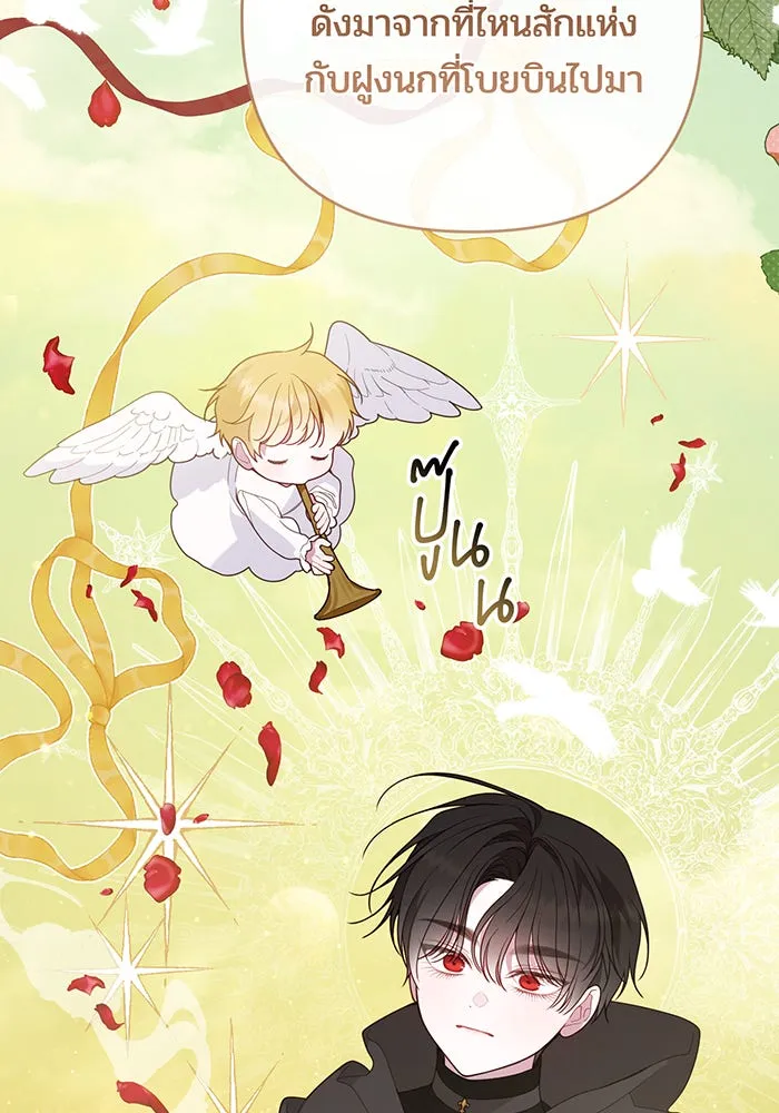 หนูน้อยทรราช ตอนที่ 100 รูปที่ 32