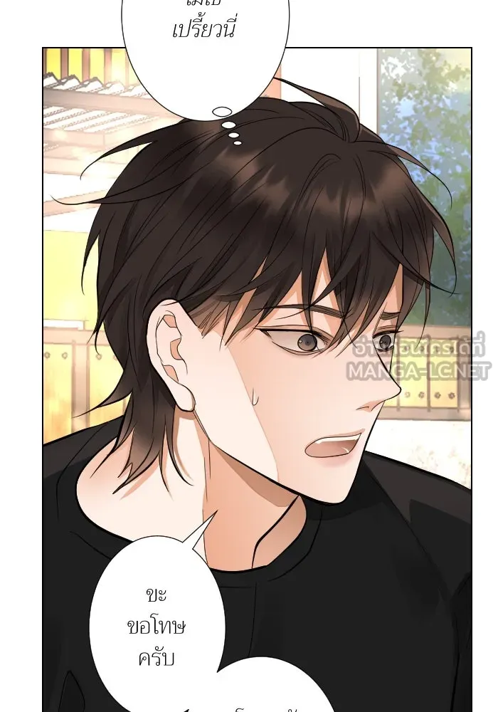 2nd Love หนุ่มเฮ้วสาวbrเปรี้ยวรักเดียวโด ตอนที่ 34 รูปที่ 75