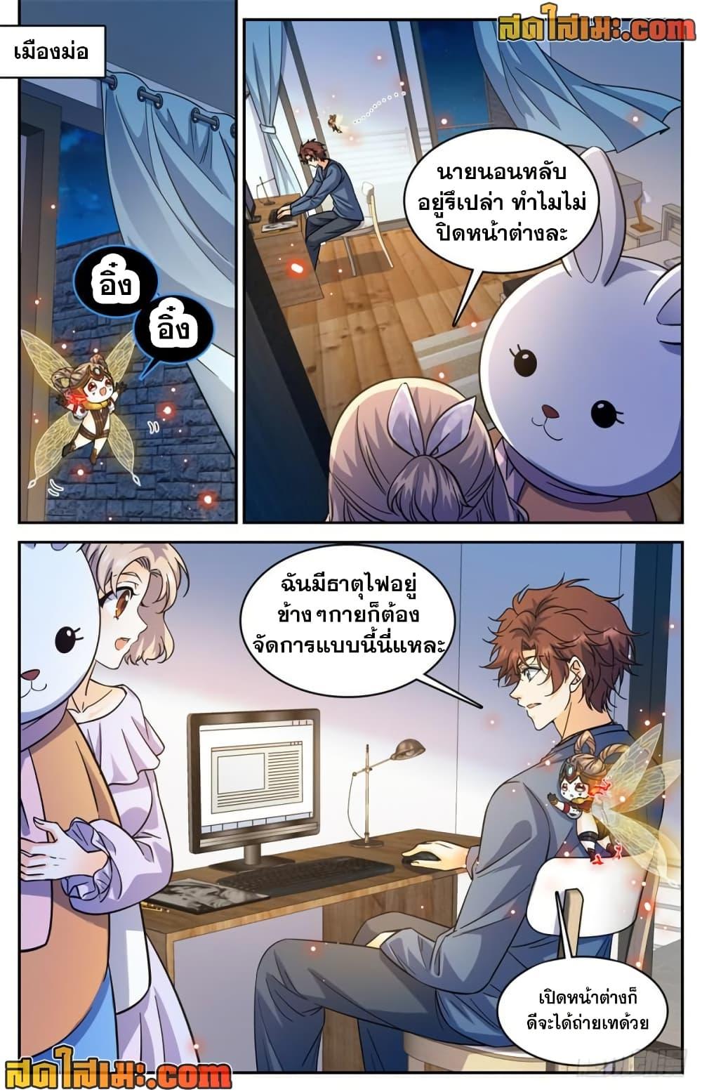 Manga-lc-com อ่านมังงะ อ่านการ์ตูน ออนไลน์ ฟรี Versatile Mage จอมเวทย์เต็มพิกัด ตอนที่ 1 2 3 4 5 6 7 8 9 10 11 12 13 14 ฟรี ไม่มีโฆษณา Manga-lc - อ่าน มังงะ อ่าน การ์ตูน ออนไลน์ อ่านมังงะ ฟรี