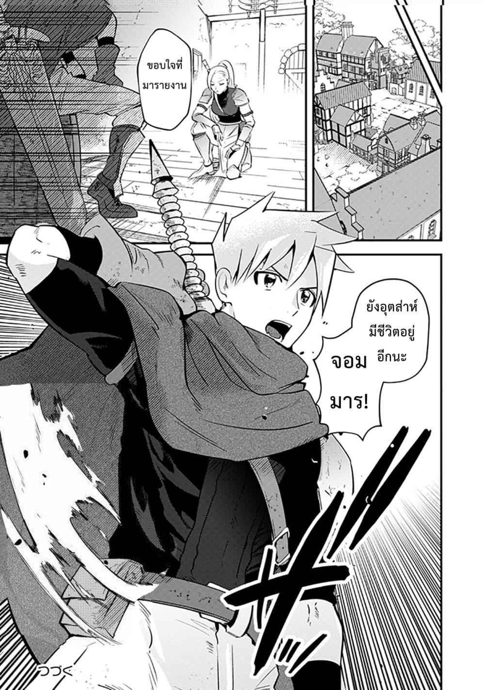 Manga-lc-com อ่านมังงะ อ่านการ์ตูน ออนไลน์ ฟรี MaOL! Daily Life of a Corporate Slave OL and Another World’s Demon King Who Exchanged Bodies ตอนที่ 1 2 3 4 5 6 7 8 9 10 11 12 13 14 ฟรี ไม่มีโฆษณา Manga-lc - อ่าน มังงะ อ่าน การ์ตูน ออนไลน์ อ่านมังงะ ฟรี