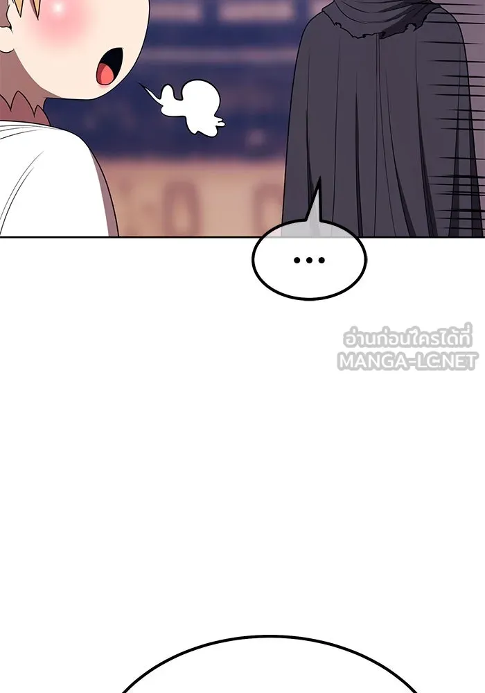 +99 ท่อนไม้พร้อมบวก ตอนที่ 29 ศัตรูที่แข็งแกร่งที่สุด (2) รูปที่ 300