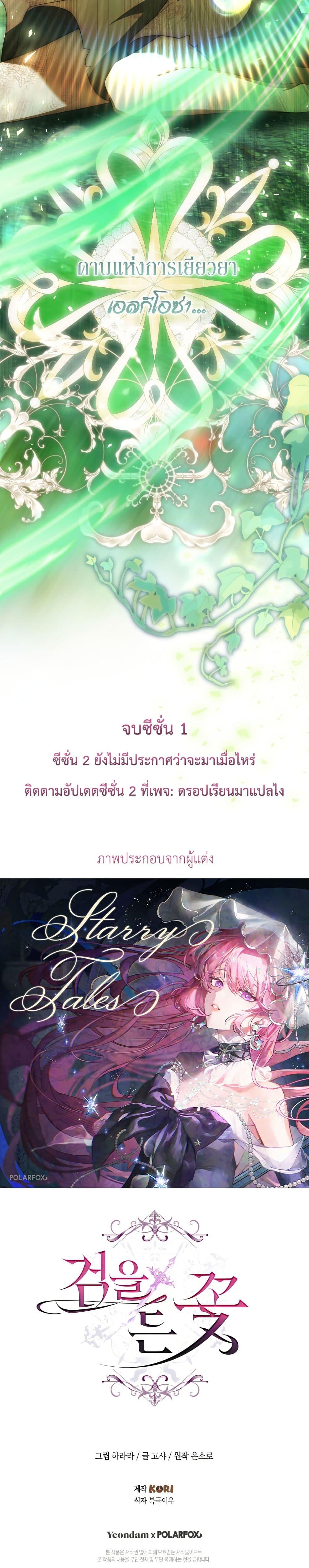 Manga-lc-com อ่านมังงะ อ่านการ์ตูน ออนไลน์ ฟรี The Flower With a Sword ตอนที่ 1 2 3 4 5 6 7 8 9 10 11 12 13 14 ฟรี ไม่มีโฆษณา Manga-lc - อ่าน มังงะ อ่าน การ์ตูน ออนไลน์ อ่านมังงะ ฟรี