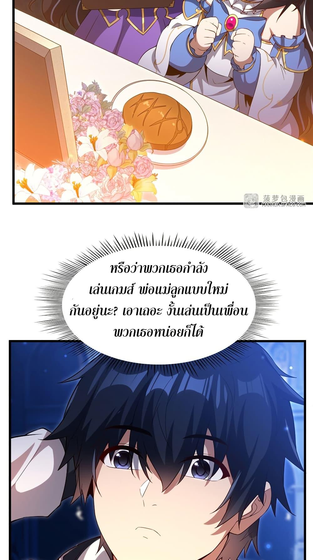 Manga-lc-com อ่านมังงะ อ่านการ์ตูน ออนไลน์ ฟรี Shut Up, Evil Dragon, I Don’t Want to Raise a Child With You Anymore ตอนที่ 1 2 3 4 5 6 7 8 9 10 11 12 13 14 ฟรี ไม่มีโฆษณา Manga-lc - อ่าน มังงะ อ่าน การ์ตูน ออนไลน์ อ่านมังงะ ฟรี